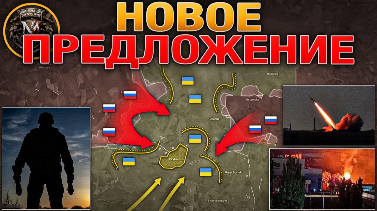 🚫 Кремль ОТВЕРГ Новое Предложение Киева 🏚️ Оборона Анновки Рухнула ⚔️ Военные Сводки 25.08.2026