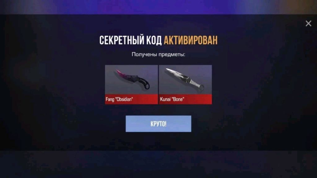игра в standoff 2