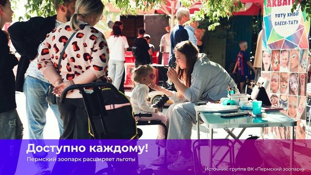 Коротко о главном_24.08.2026_СольТВ