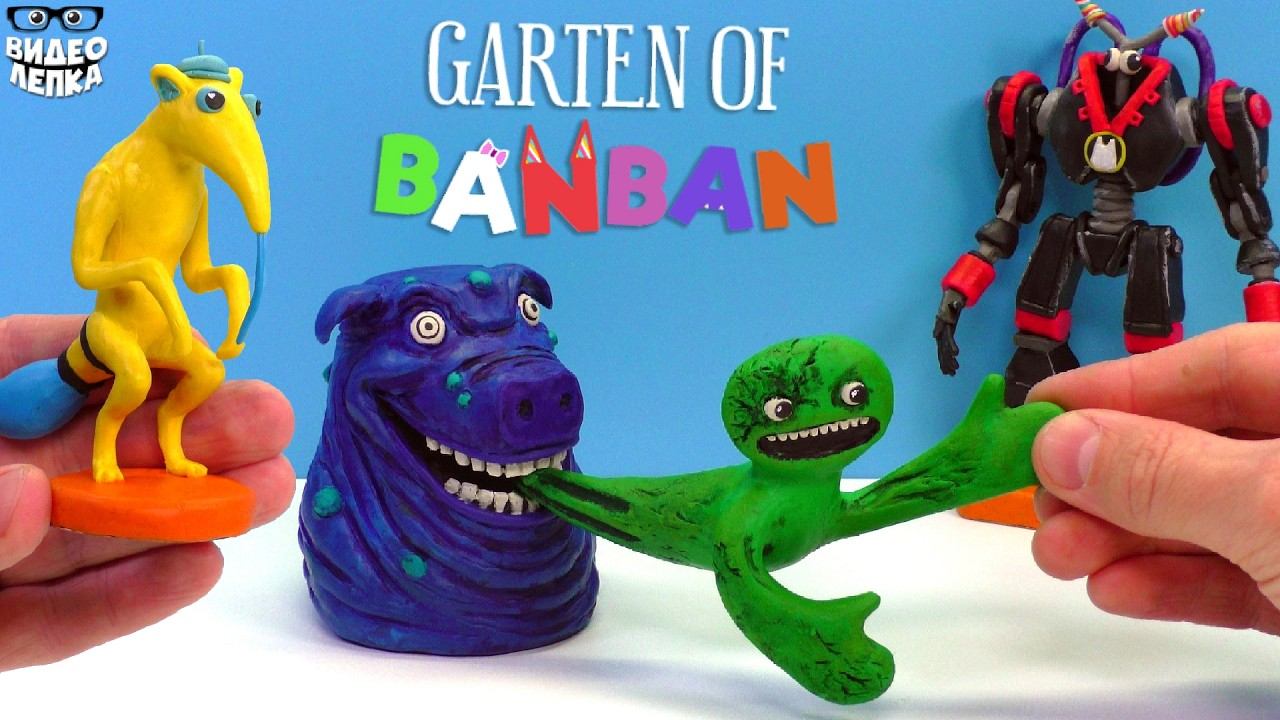Лепим Новых БОССОВ Гартен оф Банбан 9  Garten of Banban 9  Видео Лепка