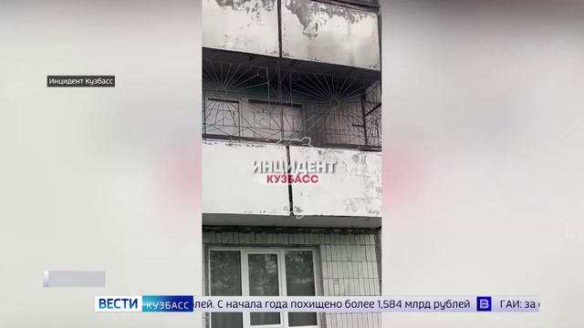 Сводка происшествий по Кузбассу за 25 08 2026