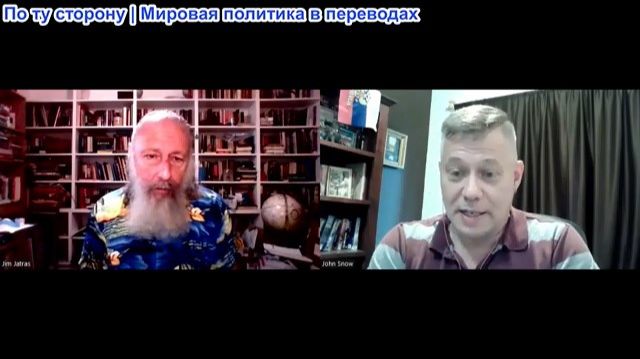 Станислав Крапивник - Джим Джарвис: Новая стратегия Трампа в Корее и риски глобального кризиса