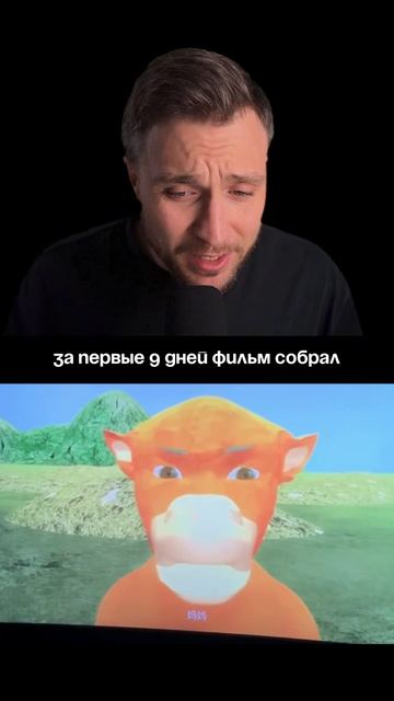 Как треш-мультик за $4000 собрал миллионную кассу?