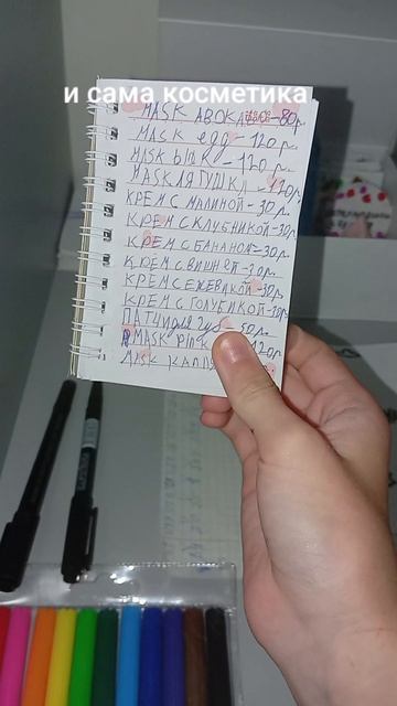 обзор на мой уголок
