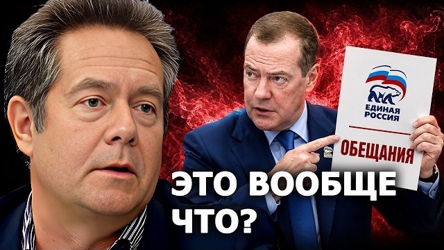 Николай Платошкин: «это правда»? О заявлении Медведева