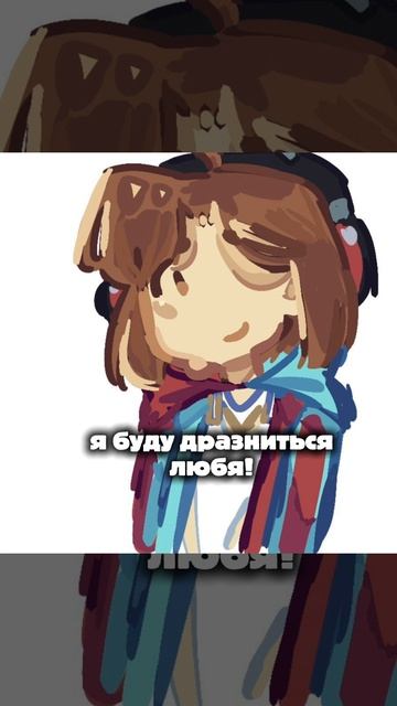 нарываемся на тапки день1)