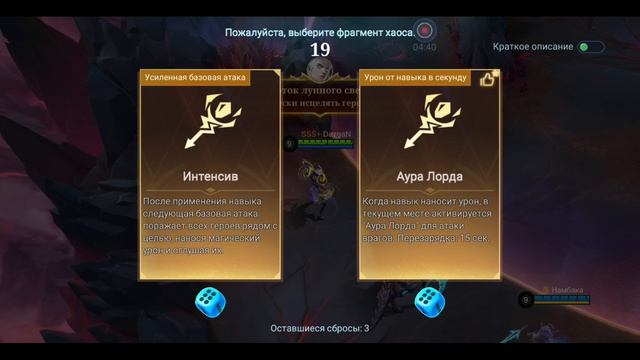 Mobile Legends: Bang Bang - Моя игра Хаотичная схватка Хуфра