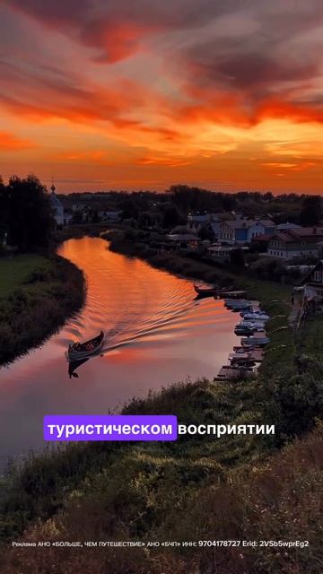 Премия «Больше, чем путешествие»
