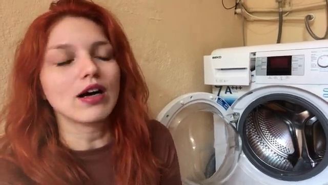 Экстра Гигиена (Extra Hygiene)