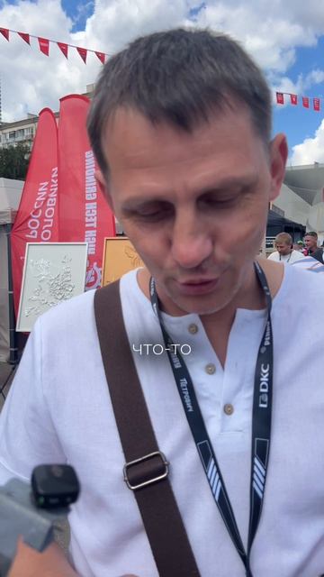Для чего деталь?