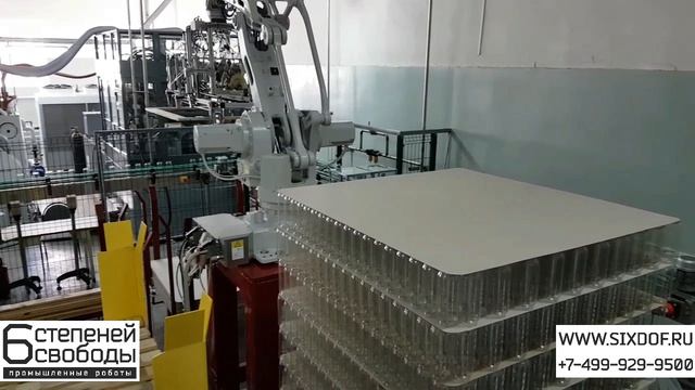 Роботизированный комплекс паллетизации банок