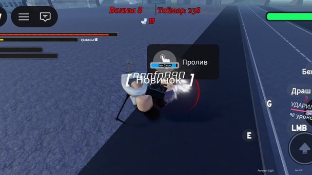 играю в блокаде боевого фронта#1