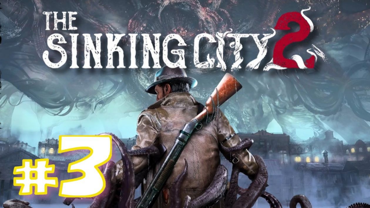 The Sinking City 2 игра2026  Прохождение 3 Финал