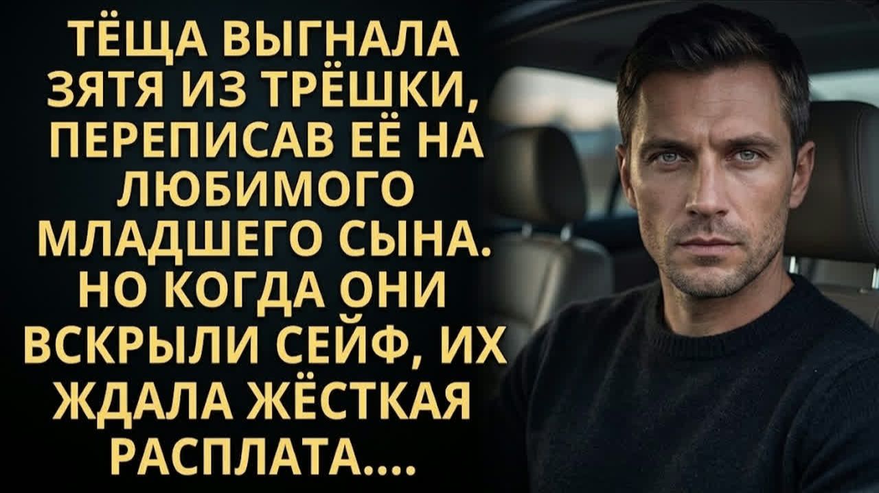 Истории из жизни|Ты просто квартирант!|Аудио рассказы|Аудиокниги слушать онлайн|Жизненные истории