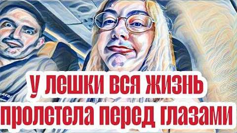 Диана ВонХ неприятности сыпятся,как из рога изобилия.Что-то мутят они про отпуск.Диана заболела..