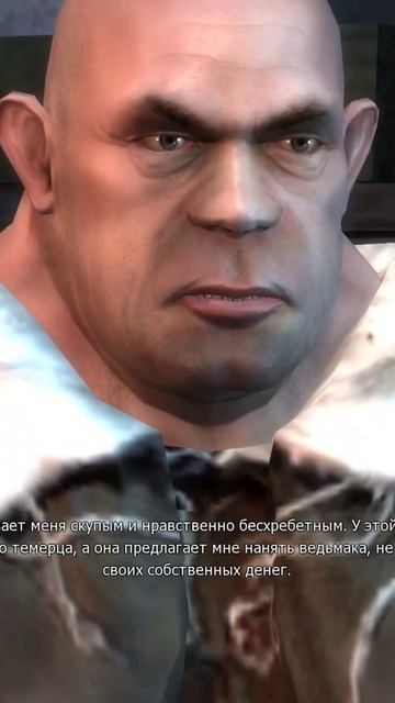 Так вот в чём причина🤔🤣 #vilmarionv #gaming #games #game #witcher #old #ведьмак #игры #nostalgia