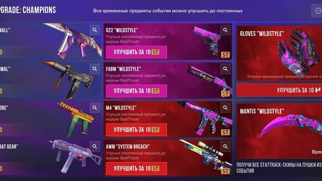 New Champion перчатки. Крафтить дальше или нет? #shorts #standoff2 #co2 #twitch #bylbaborisov #champ