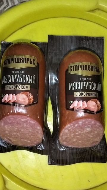 Мои покупки из Дикси