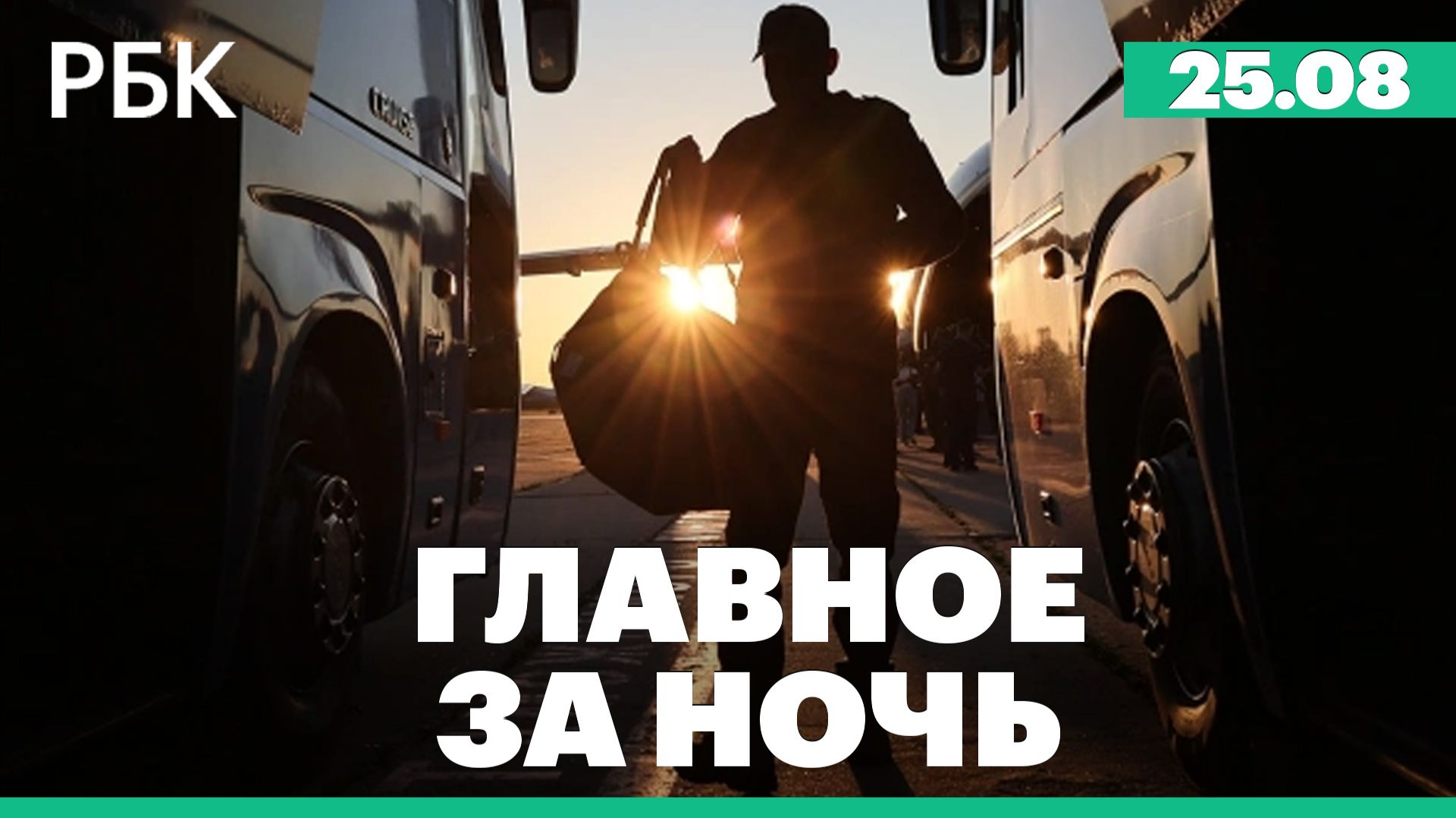 На территории НПЗ на Кубани произошло возгорание после атаки БПЛА. Торнадо во Франции