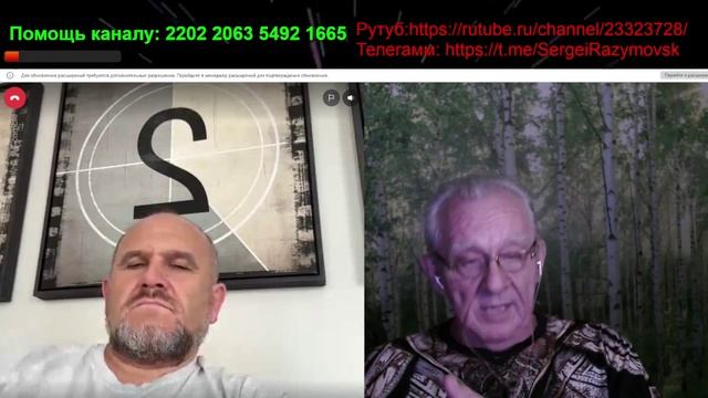 Русские