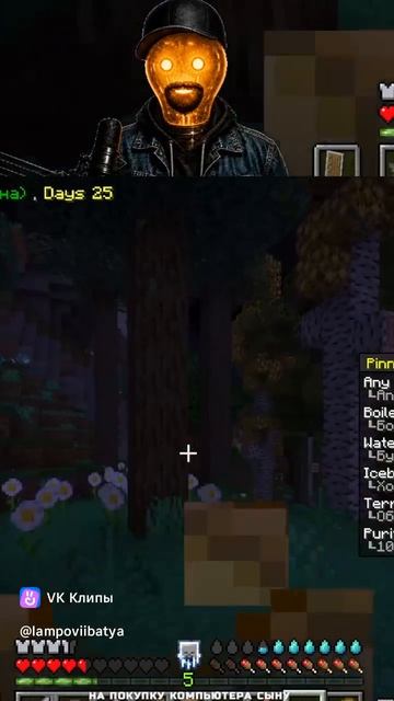 Мinecraft Ascension Of Ages - Не все надо в лесу ловить)