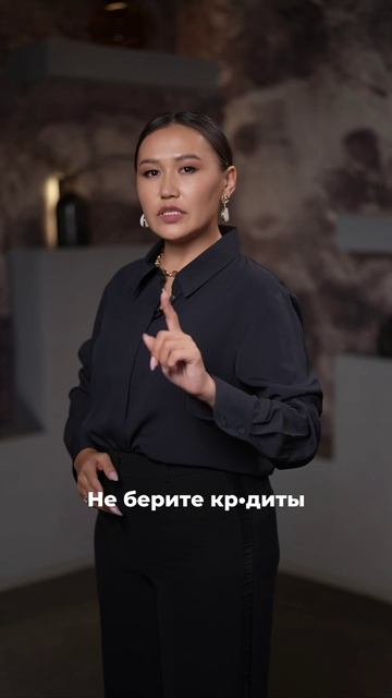 КАК ОЧИСТИТЬ КРЕДИТНУЮ ИСТОРИЮ | TG: ИМЕЮ ПРАВО с Айжан Азеновой
