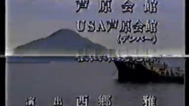 Ашихара каратэ (часть 1)
