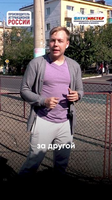 Как нельзя крепить батут  разбираем ошибки предпринимателей