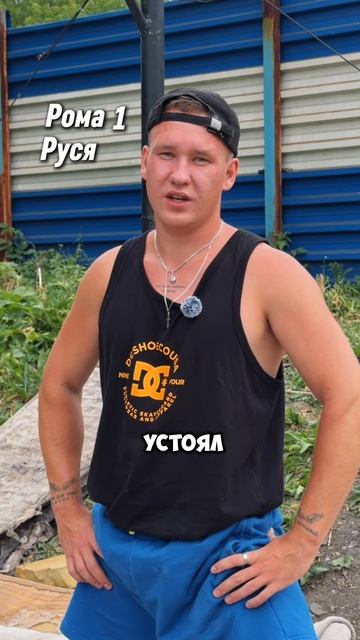Кто из близнецов сильнее?
