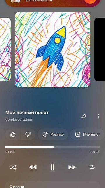 трек про меня #трек #про_меня #FITTIтрэк