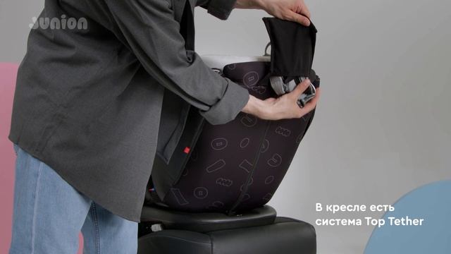 Автокресло Junion Odri группа 0 -1-2-3 (0-36 кг), 360°, Isofix, бежевый - купить в интернет-магазине
