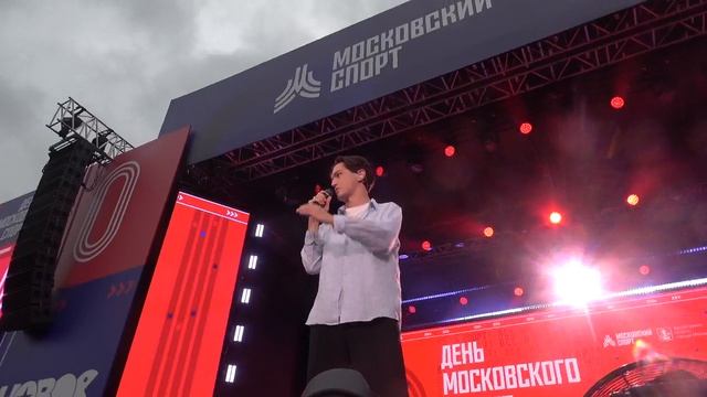 Akmal'(День Московского Спорта,Ок Лужники,Новое Радио,4.07.2026)