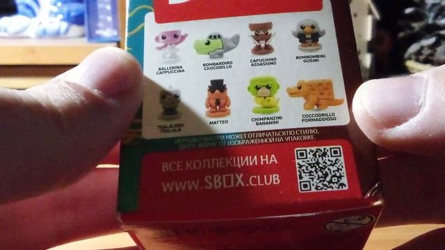 Свит бокс с новой коллекцией Skiridol Itallan bralnrot. Распаковка и обзор.