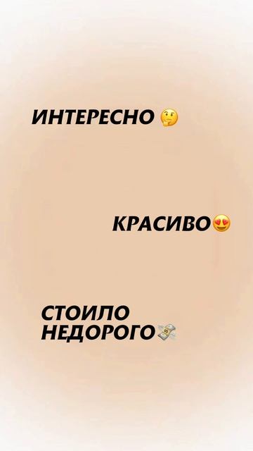 Хочешь материал? Пиши кодовое слово под любым клипом в ВК  Https://vk.ru/khuzinkaaaa ❤️