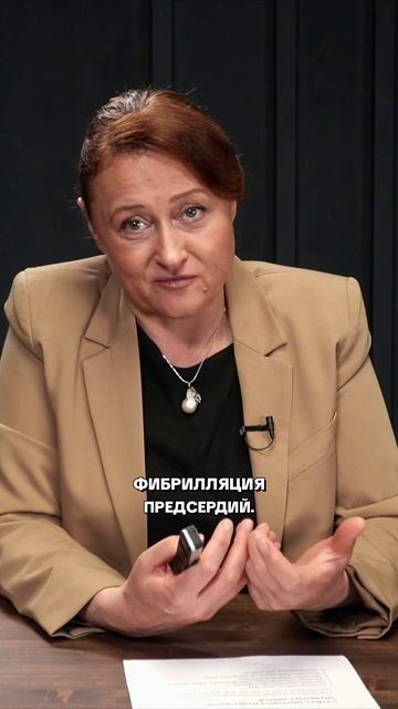 Профилактика инсульта у пациентов с ФП: что нового в рекомендациях 2024-2025?