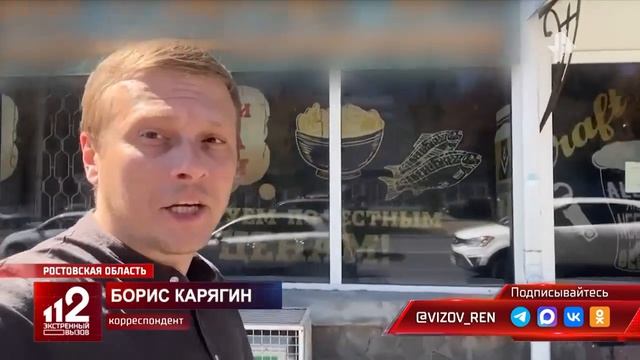 Видео от Экстренный вызов 112