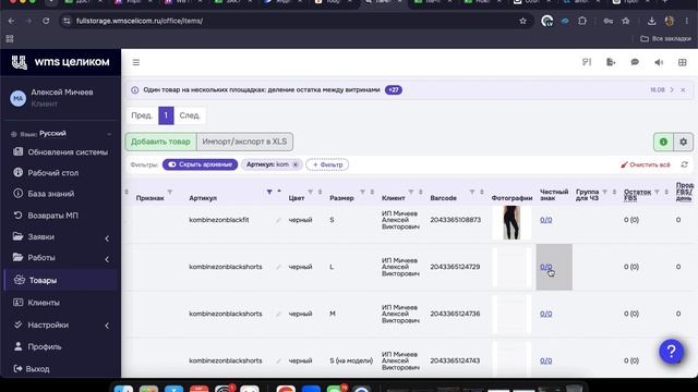 Как вносить кизы в вмс