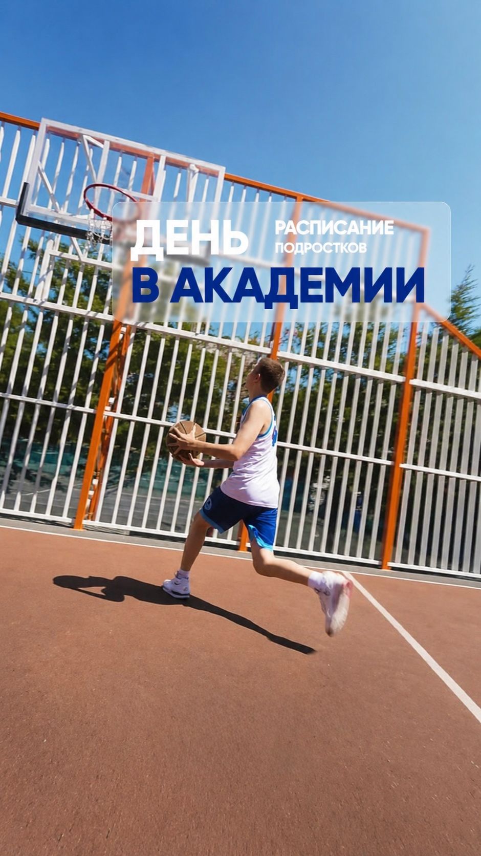 Режим подростка: почему без него всё начинает сыпаться