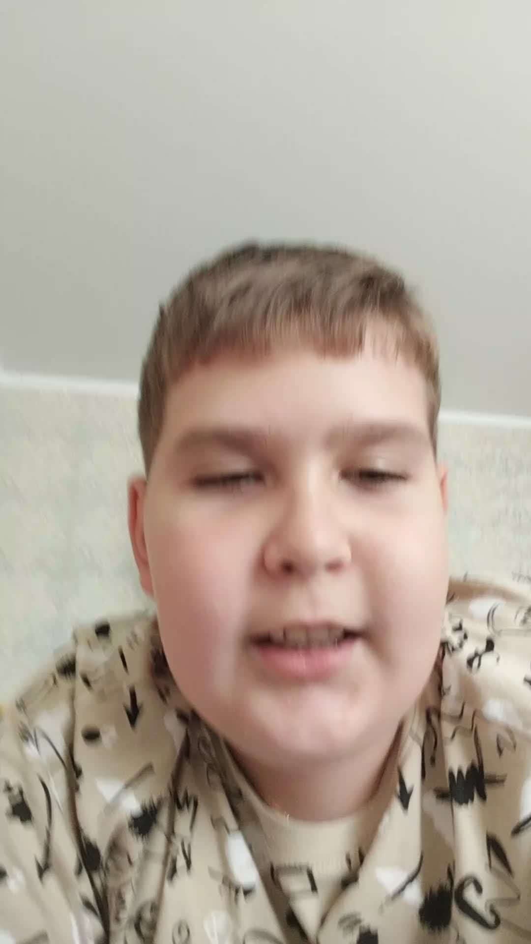 Разговор