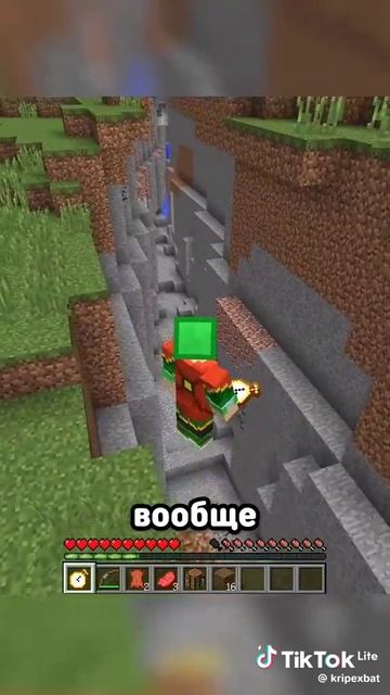 майнкрафт но...