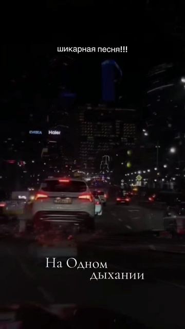 Ночная Москва 💯🔥