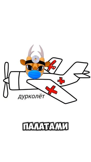 Новое обновление в Animal Hospital
