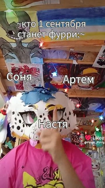 это мой младший брат сказал💗💗