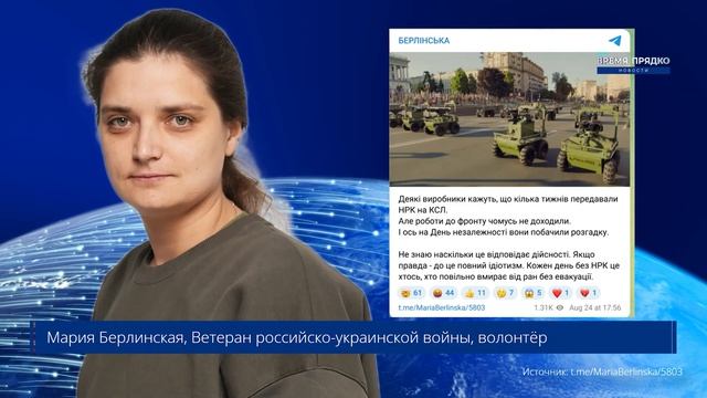 Зеленский призвал отвести войска || Конец боевых действий ?