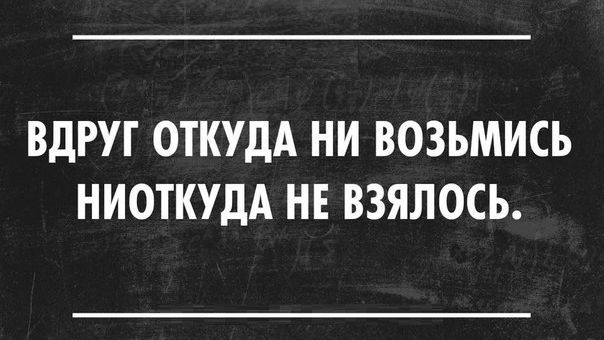 Интервью со Светланой Васиной. О магии и психологии, анализе и феноменах