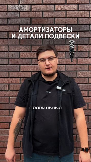 А когда машина подводит, главное — знать, где искать решение. Наш Inst: Part_place_