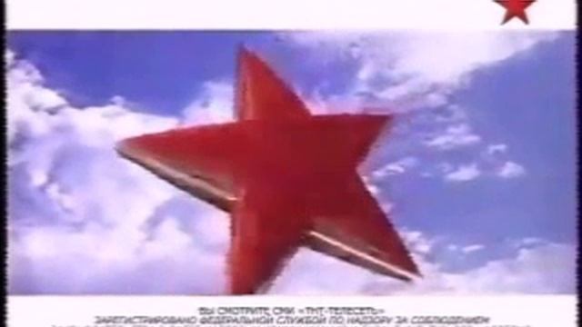 Временная заставка «СоР» в бесплатной общедоступной версии (Звезда, сентябрь-октябрь 2010)