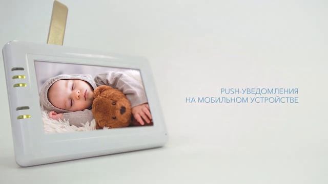 Видеоняня Ramili Baby RV1000