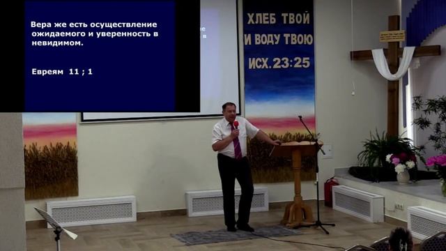 Проповедь: «Помоги моему неверию» , Пилипенко А. Б.