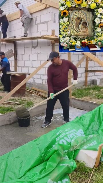 Заливка армопояса.Молельной комнаты Матери Божьей Казанской.Матерь Божия Царица Небесная помоги нам
